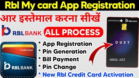 rbl bank reward login|RBL MyCard App .
